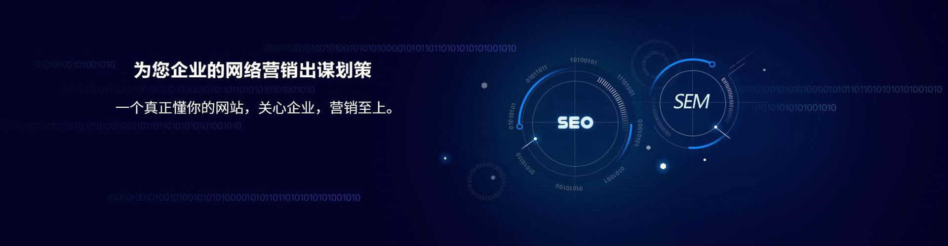 衡东谷歌竞价