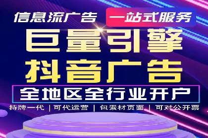 金融行业如何借助百度网络推广提升服务水平