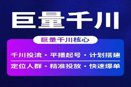 信息流广告行业案例：美团信息流广告案例