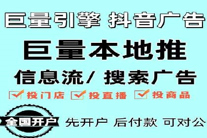 竞价推广开户全解析：行业领先企业的推广策略